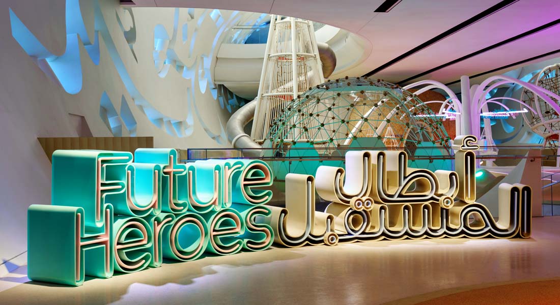 Museum of the Future - Future Heroes
